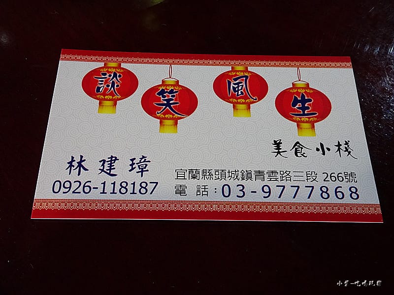 談笑風生 (2)32.jpg 談笑風生 (2)32.jpg