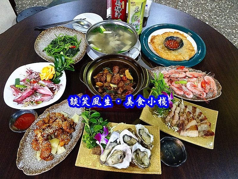 談笑風生-首圖.jpg 談笑風生-首圖.jpg