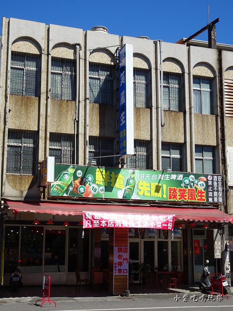 談笑風生 (12)4.jpg 談笑風生 (12)4.jpg