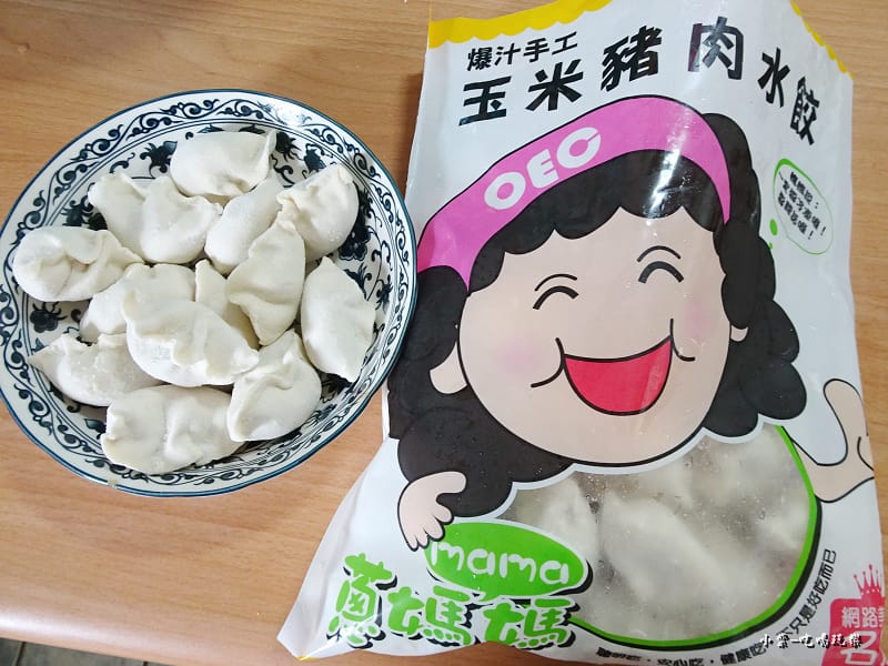 玉米豬肉水餃 (1)16.jpg 玉米豬肉水餃 (1)16.jpg