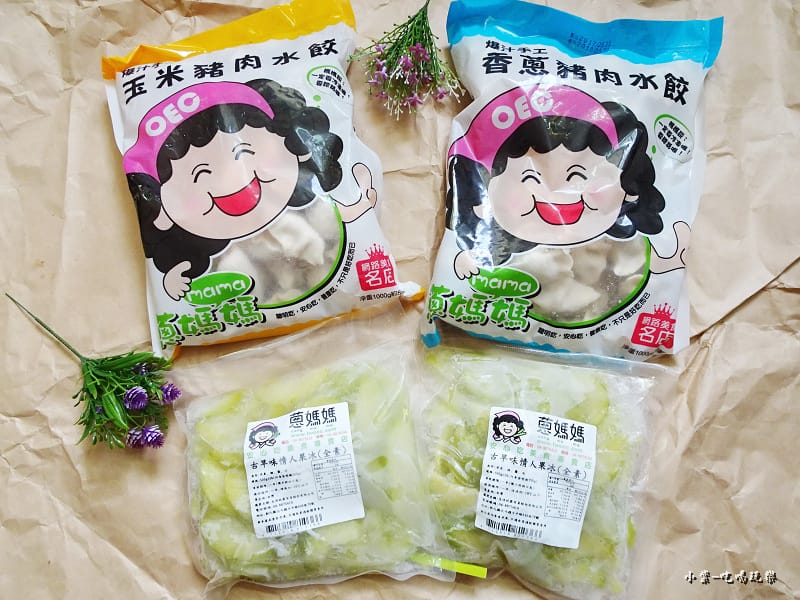 蔥媽媽手工水餃24.jpg 蔥媽媽手工水餃24.jpg