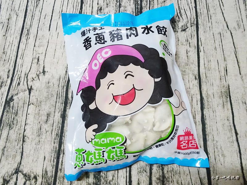 香蔥豬肉水餃 (2)27.jpg 香蔥豬肉水餃 (2)27.jpg