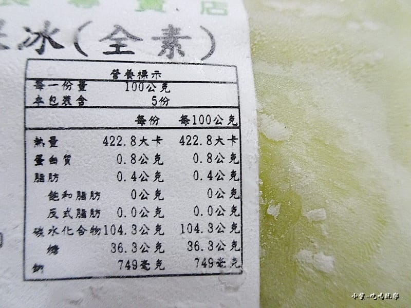 古早味情人冰 (2)2.jpg 古早味情人冰 (2)2.jpg