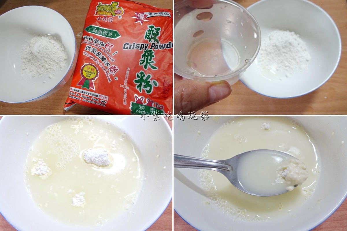 粉漿.jpg 粉漿.jpg