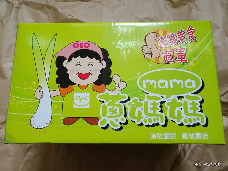 蔥媽媽包裝盒 (2)20.jpg 蔥媽媽包裝盒 (2)20.jpg