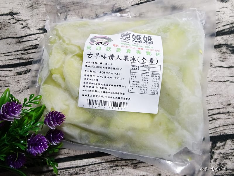 古早味情人冰 (1)1.jpg 古早味情人冰 (1)1.jpg