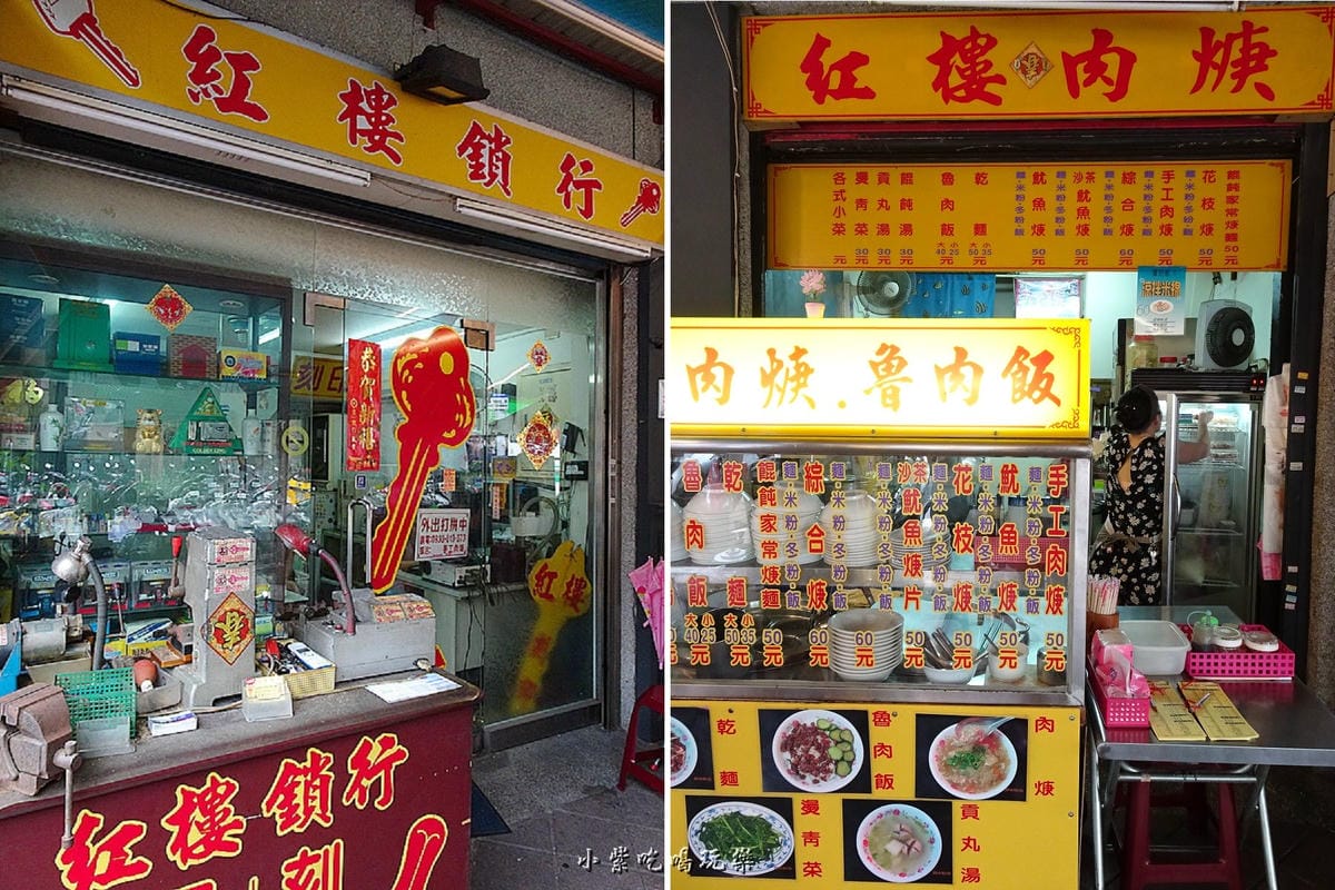 左與右.jpg 左與右.jpg