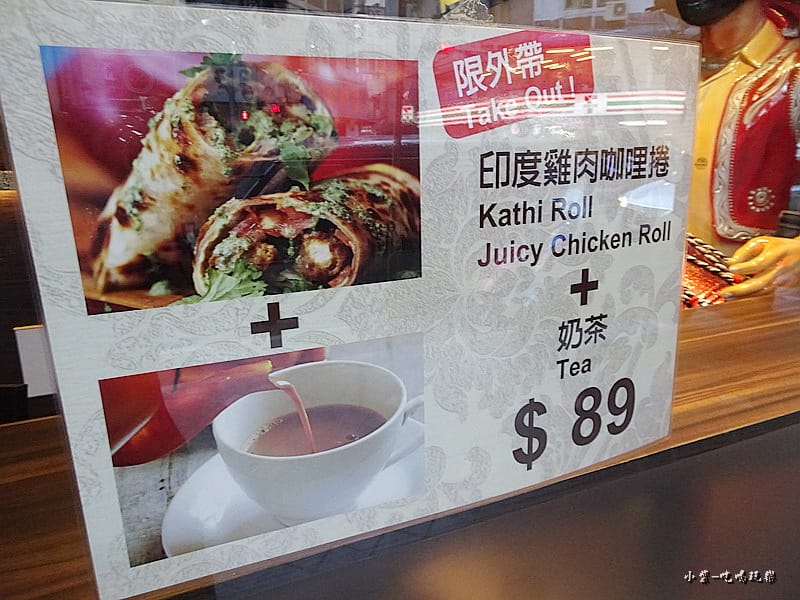 哦耶!旁遮普印度料理 (19)15.jpg 哦耶!旁遮普印度料理 (19)15.jpg