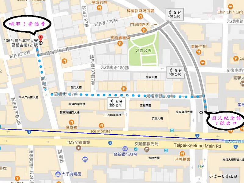8.2喔耶!旁遮普(國父紀念館1號出口)0.jpg 8.2喔耶!旁遮普(國父紀念館1號出口)0.jpg