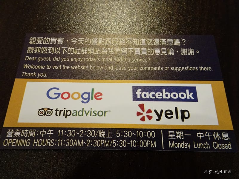 哦耶!旁遮普印度料理 (13)12.jpg 哦耶!旁遮普印度料理 (13)12.jpg