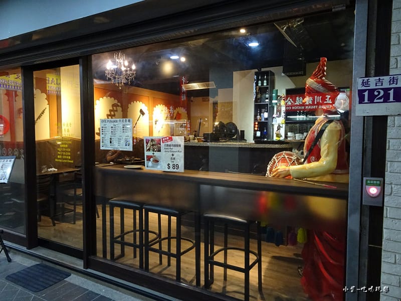 哦耶!旁遮普印度料理 (1)8.jpg 哦耶!旁遮普印度料理 (1)8.jpg