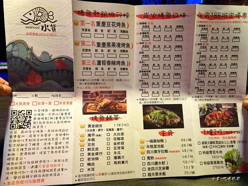 水貨menu25.jpg 水貨menu25.jpg