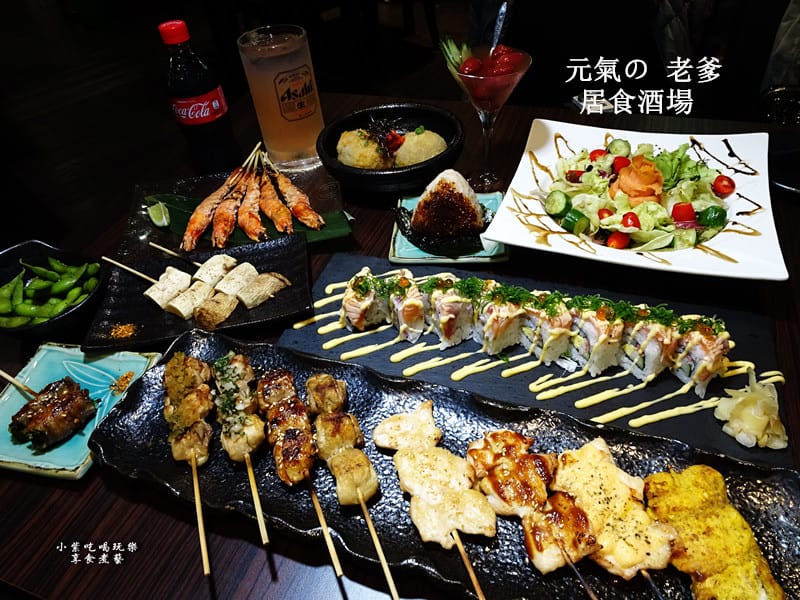 元氣的老爹-首圖.jpg 元氣的老爹-首圖.jpg