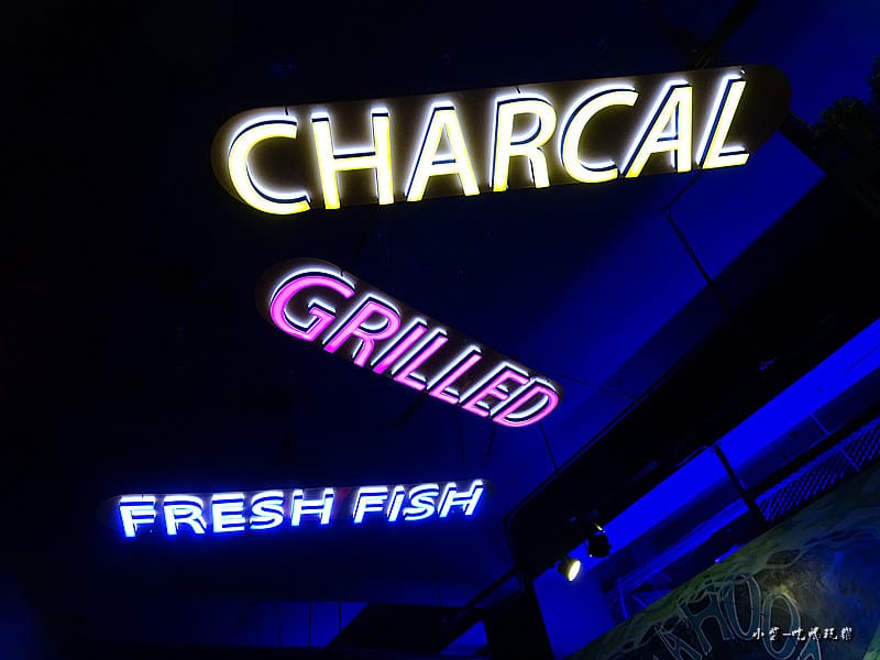 水貨炭火烤魚-中和店 (19)34.jpg 水貨炭火烤魚-中和店 (19)34.jpg