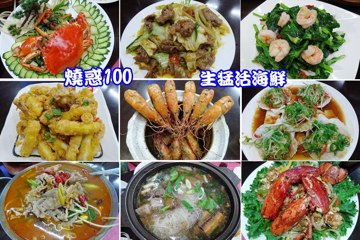 燒惑100-.jpg 燒惑100-.jpg