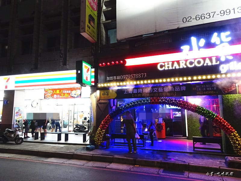 水貨炭火烤魚-中和店 (2)35.jpg 水貨炭火烤魚-中和店 (2)35.jpg
