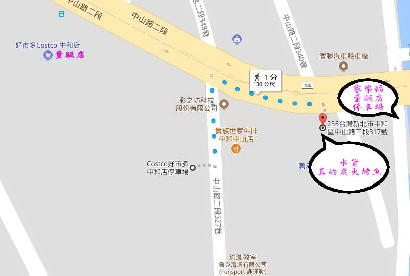 中和好市多停車場.jpg 中和好市多停車場.jpg
