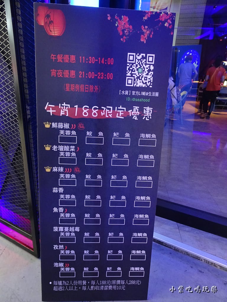 午宵188優惠4.jpg 午宵188優惠4.jpg