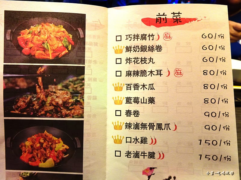 前菜MENU11.jpg 前菜MENU11.jpg