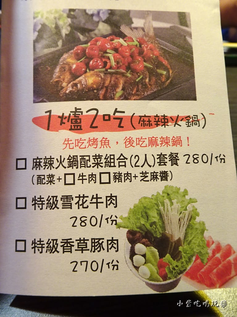 1爐2吃1.jpg 1爐2吃1.jpg