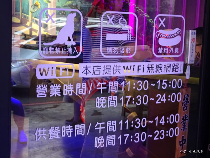水貨-營業時間22.jpg 水貨-營業時間22.jpg