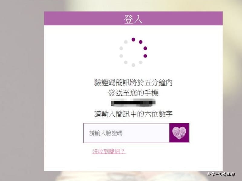 驗證碼35.jpg 驗證碼35.jpg