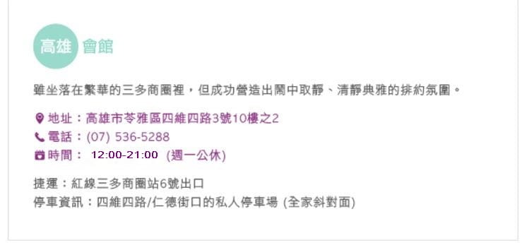 月老高雄會館.jpg 月老高雄會館.jpg