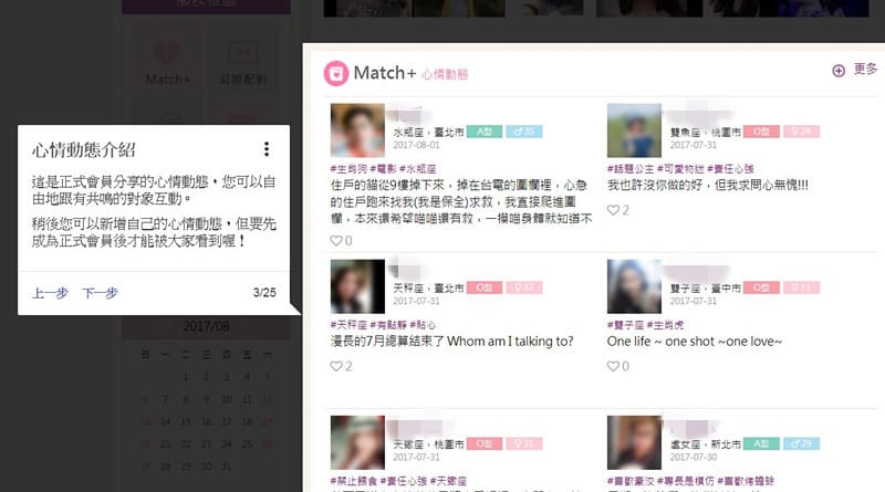 心情表達.jpg 心情表達.jpg