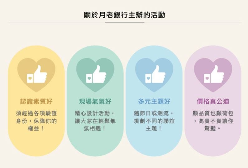 聯誼3好1公道.JPG 聯誼3好1公道.JPG