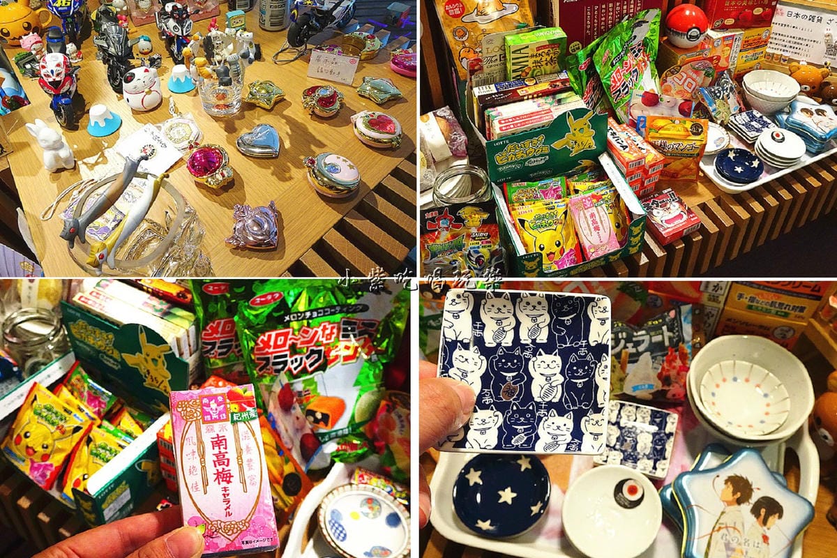 日本雜貨1.jpg