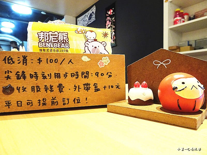 萌萌食堂 (13)29.jpg
