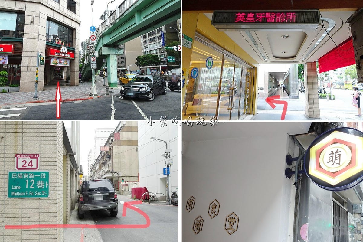 中山國小2號出口.jpg
