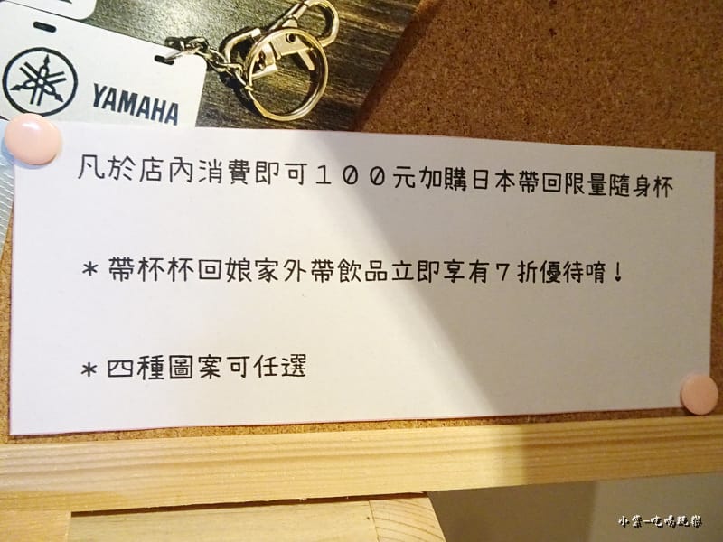 萌萌食堂 (15)31.jpg