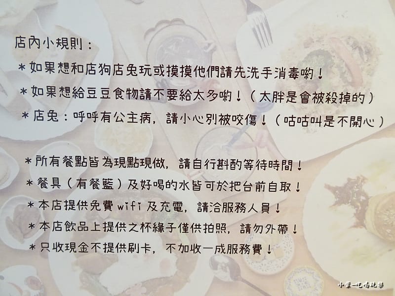萌萌食堂 (18)33.jpg