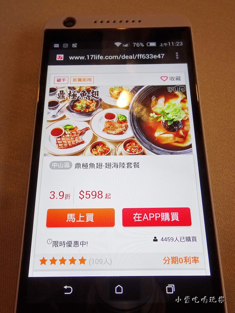 598套餐0.jpg