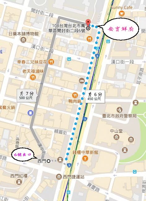 西門站-安實鮮廚.JPG