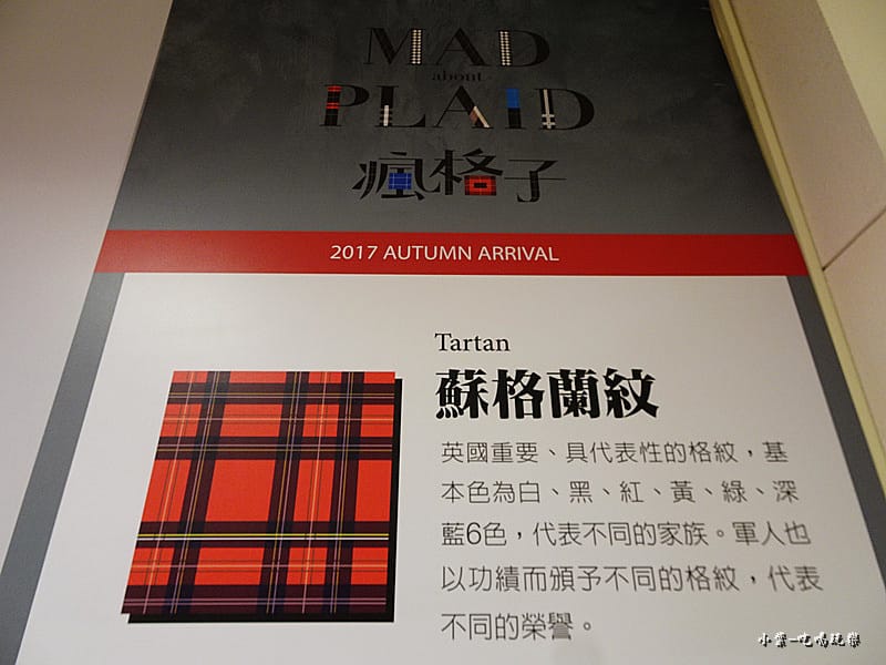 巨大紙膠帶 (21)0.jpg 巨大紙膠帶 (21)0.jpg