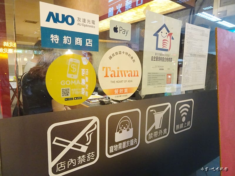 可利亞火鍋吃到飽 (49)35.jpg