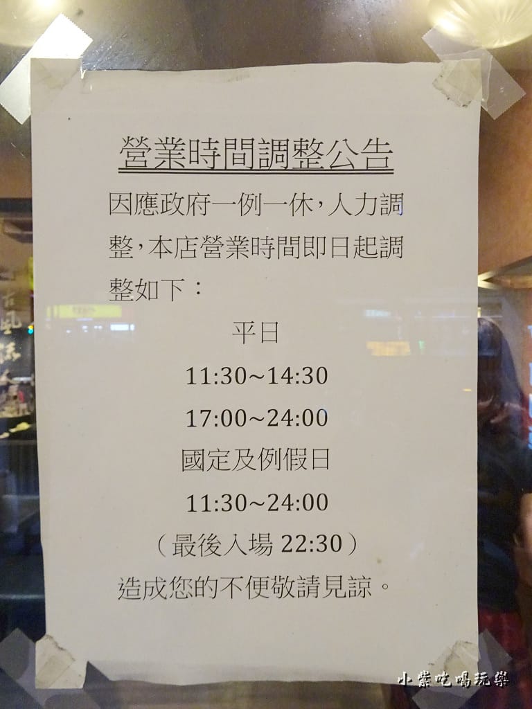 可利亞火鍋吃到飽 (48)6.jpg
