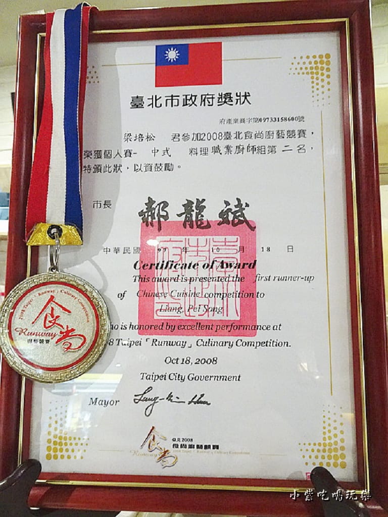 肉老大頂級涮涮鍋 (11)2.jpg 肉老大頂級涮涮鍋 (11)2.jpg