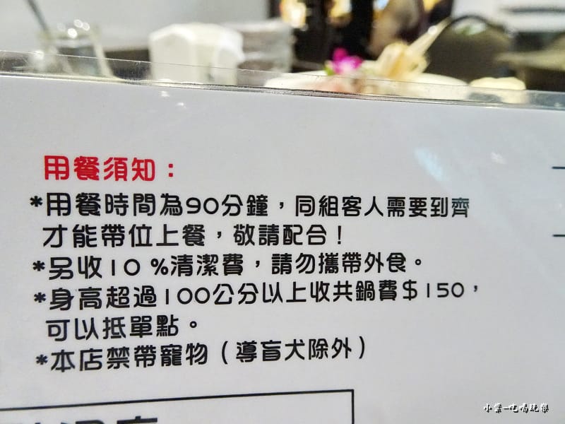 肉老大-用餐需知 (2)2.jpg 肉老大-用餐需知 (2)2.jpg