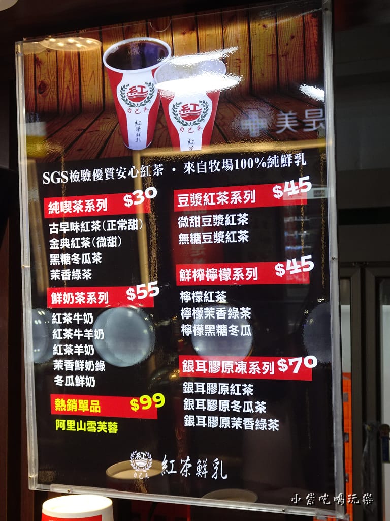 自己來紅茶鮮乳 (5).jpg 自己來紅茶鮮乳 (5).jpg