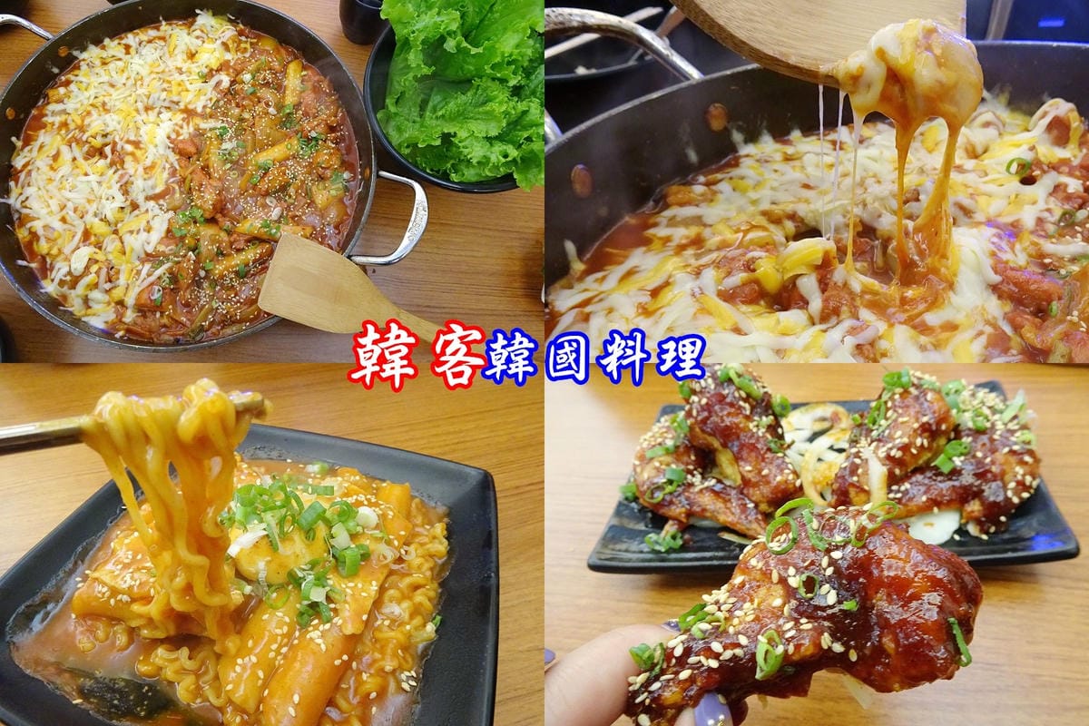 韓客.jpg 韓客.jpg