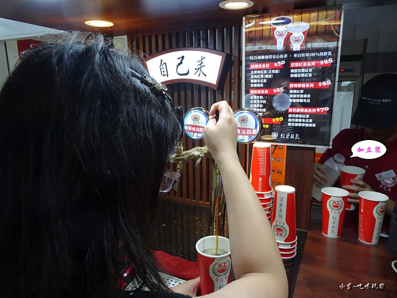 自己來紅茶鮮乳 (9).jpg 自己來紅茶鮮乳 (9).jpg