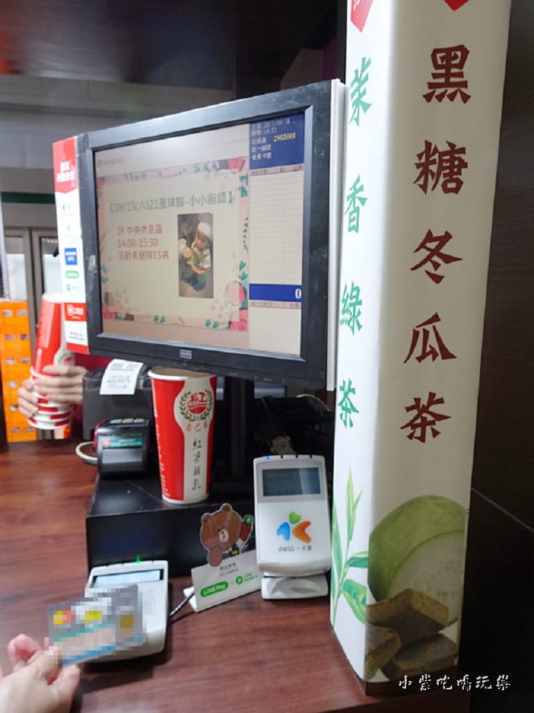 自己來紅茶鮮乳 (7).jpg 自己來紅茶鮮乳 (7).jpg