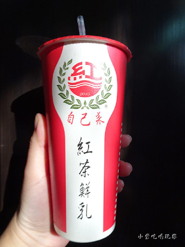 豆漿紅茶.jpg 豆漿紅茶.jpg