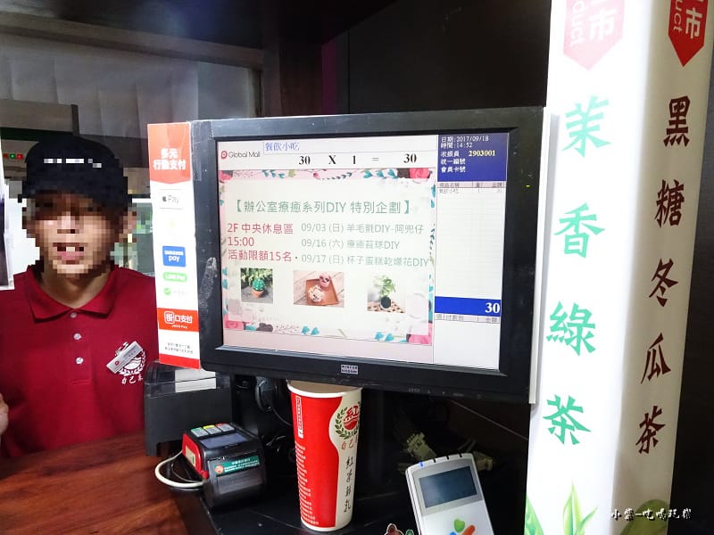 自己來紅茶鮮乳 (4).jpg 自己來紅茶鮮乳 (4).jpg