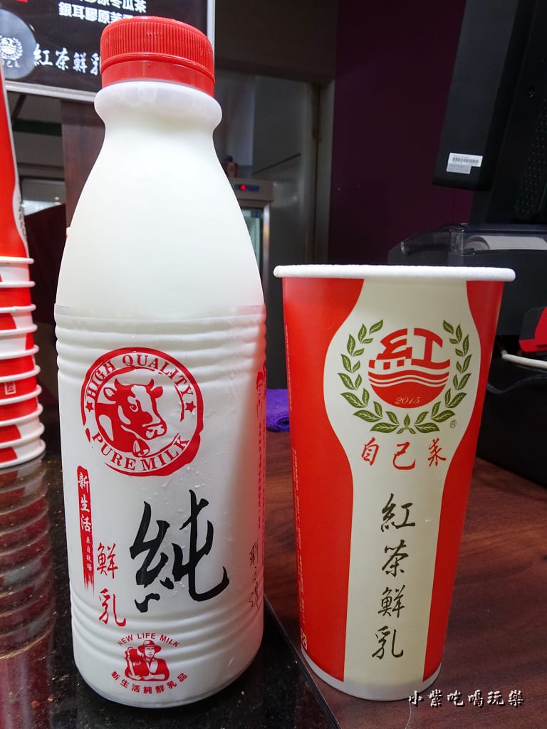 自己來紅茶鮮乳 (2).jpg 自己來紅茶鮮乳 (2).jpg