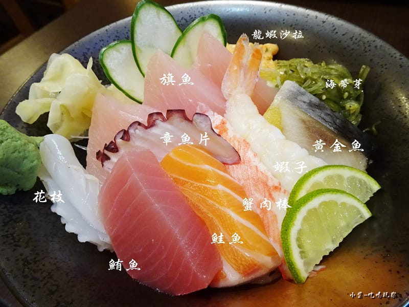 盛合什錦丼 (1)13.jpg