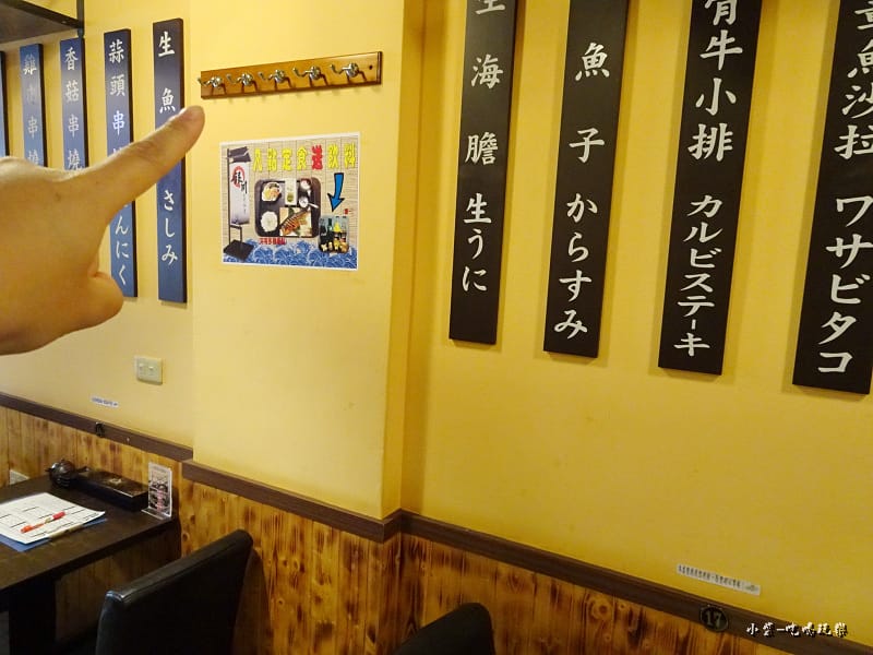 銀川日式料理 (16)28.jpg